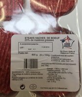 Steaks hachés de boeuf - Product - fr