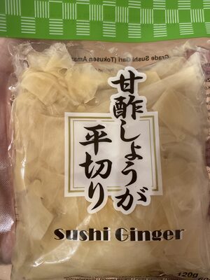 Sushi Ginger - Product - de