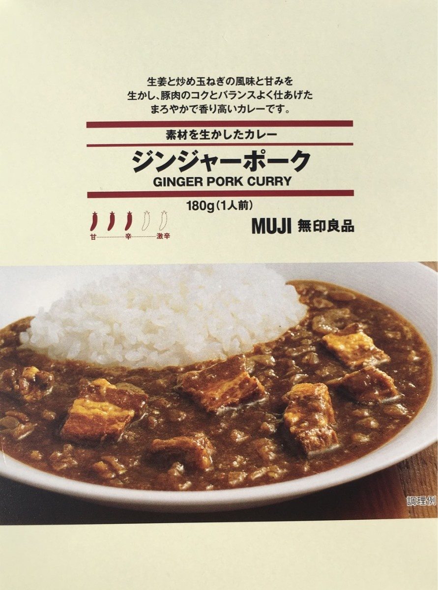 Ginger Pork Curry - Product - fr