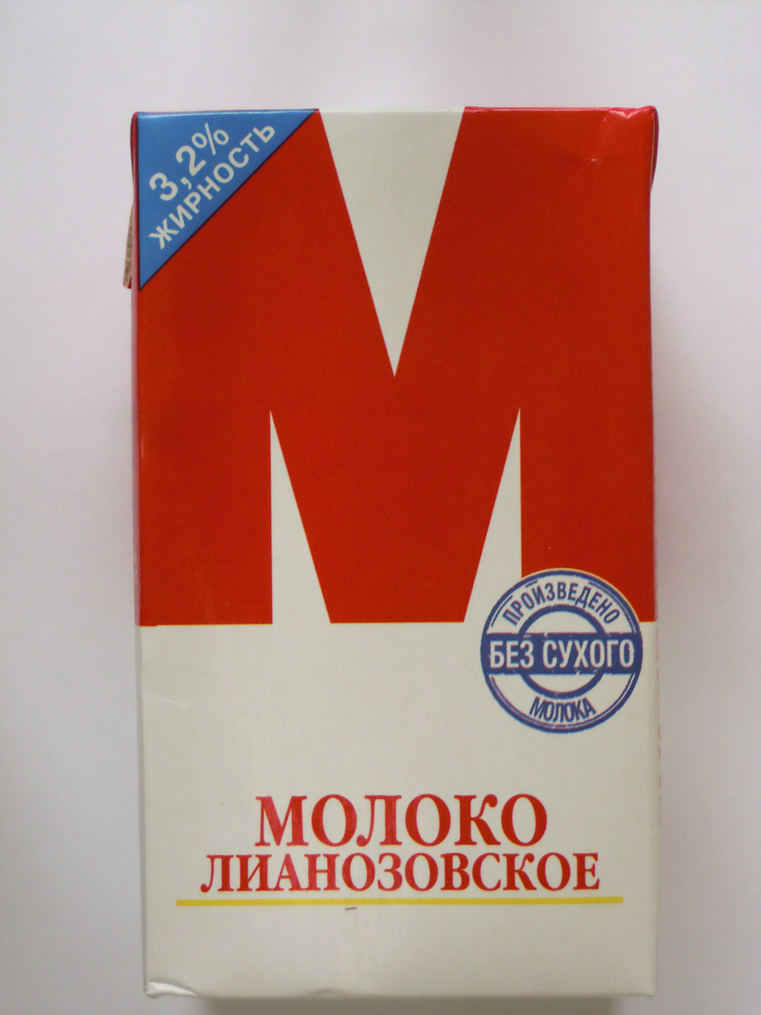 Молоко Лианозовское 3,2 % - Product - ru