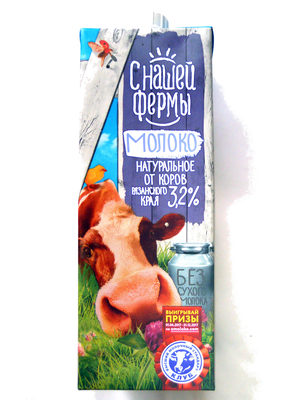 Молоко натуральное от коров Рязанского края 3,2 % - Product