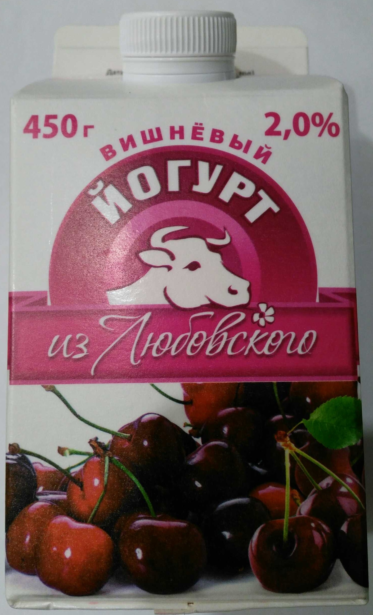 Йогурт вишнёвый 2,0% - Product - ru