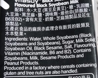 Black sesame flavoured black soybean milk - Ingredients - en
