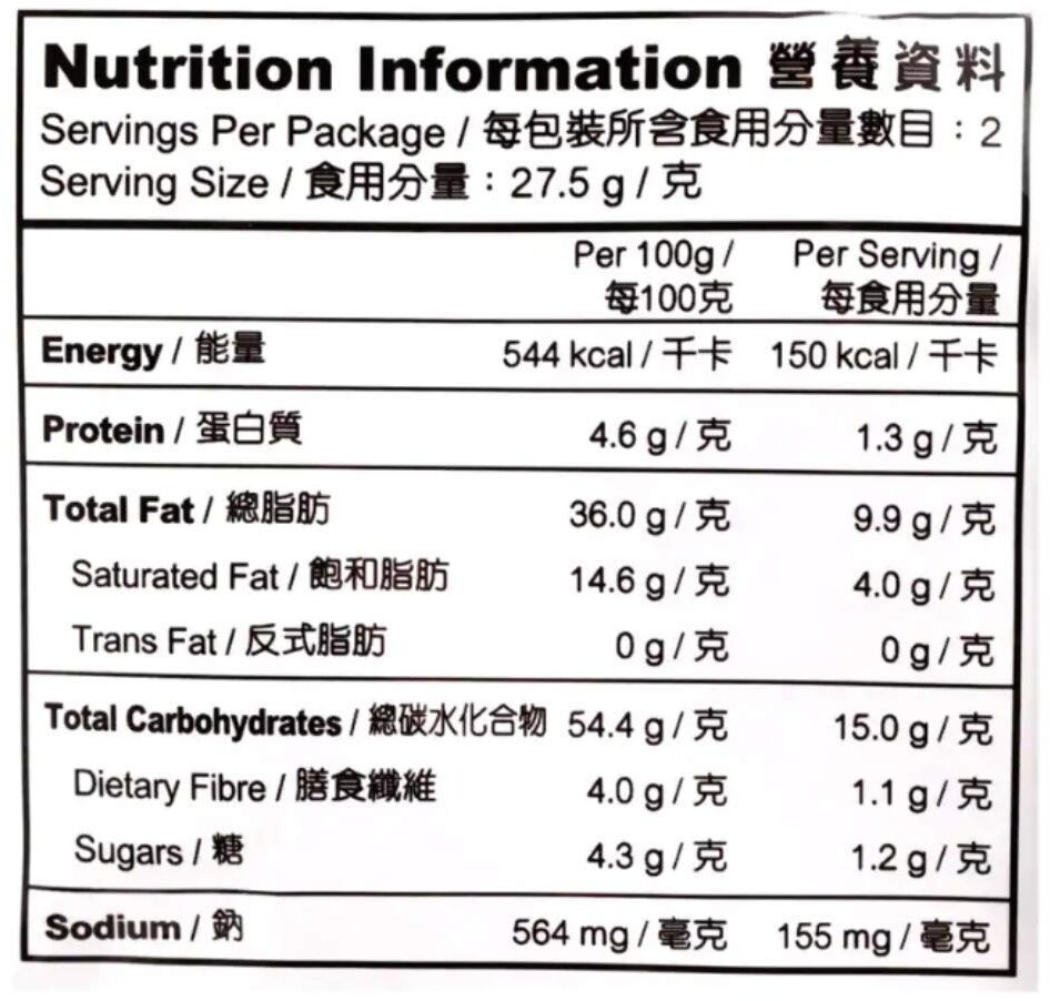 Pizza Melty Cheese - Nutrition facts - en