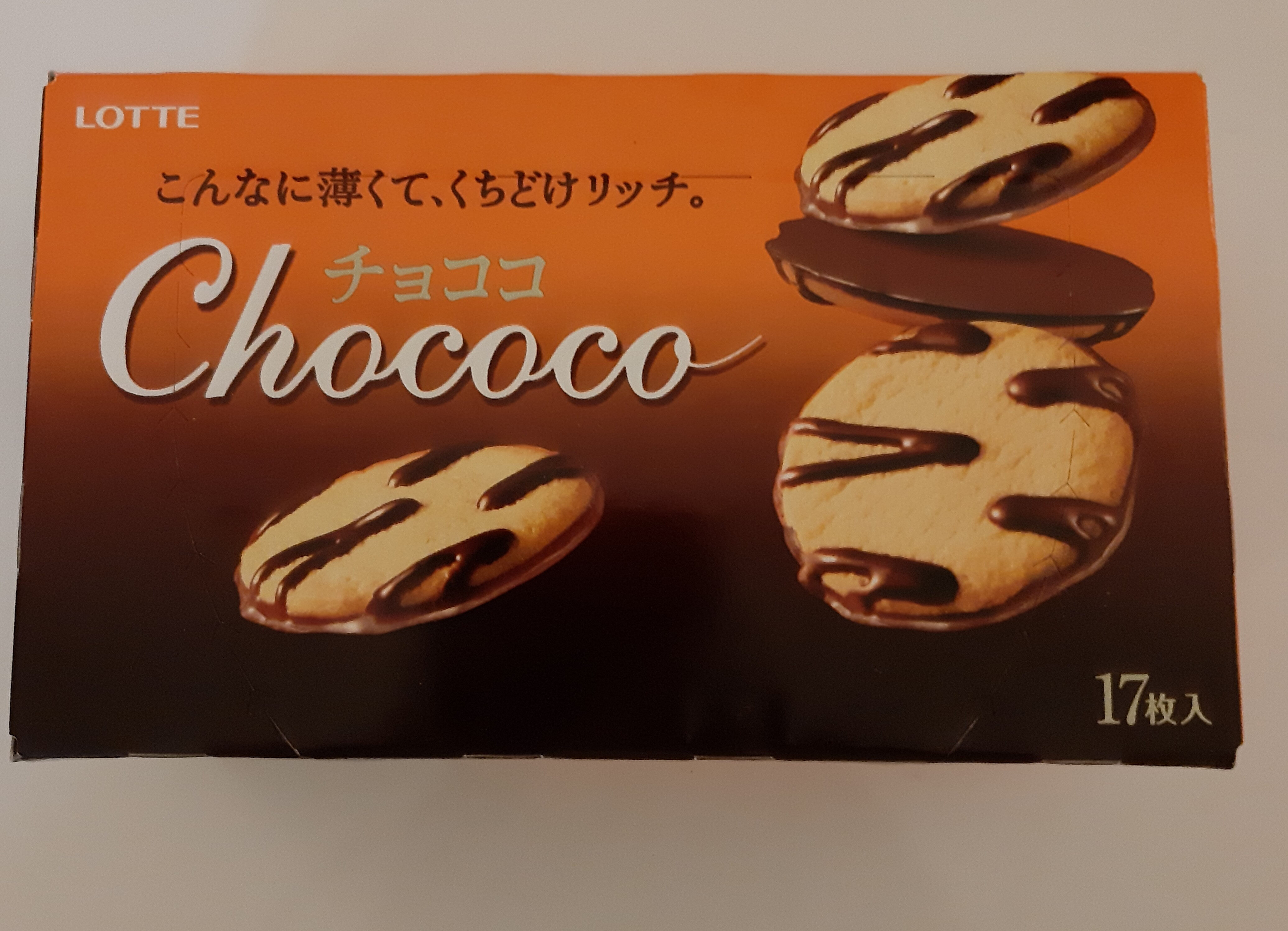 Chococo - Product - ja