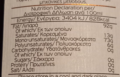 Terra Creta Grand Cru Koroneiki Extra Virgin Olive Oil - Ingredients - en