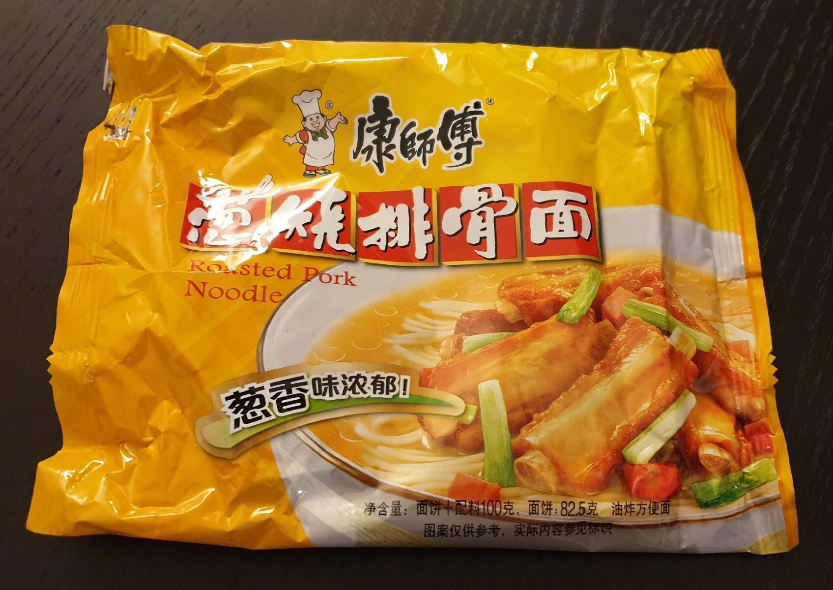 Roasted Pork Noodle - Product - fr
