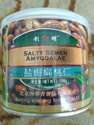 盐焗扁桃仁 (salty semen amyqdalae) - Product - zh