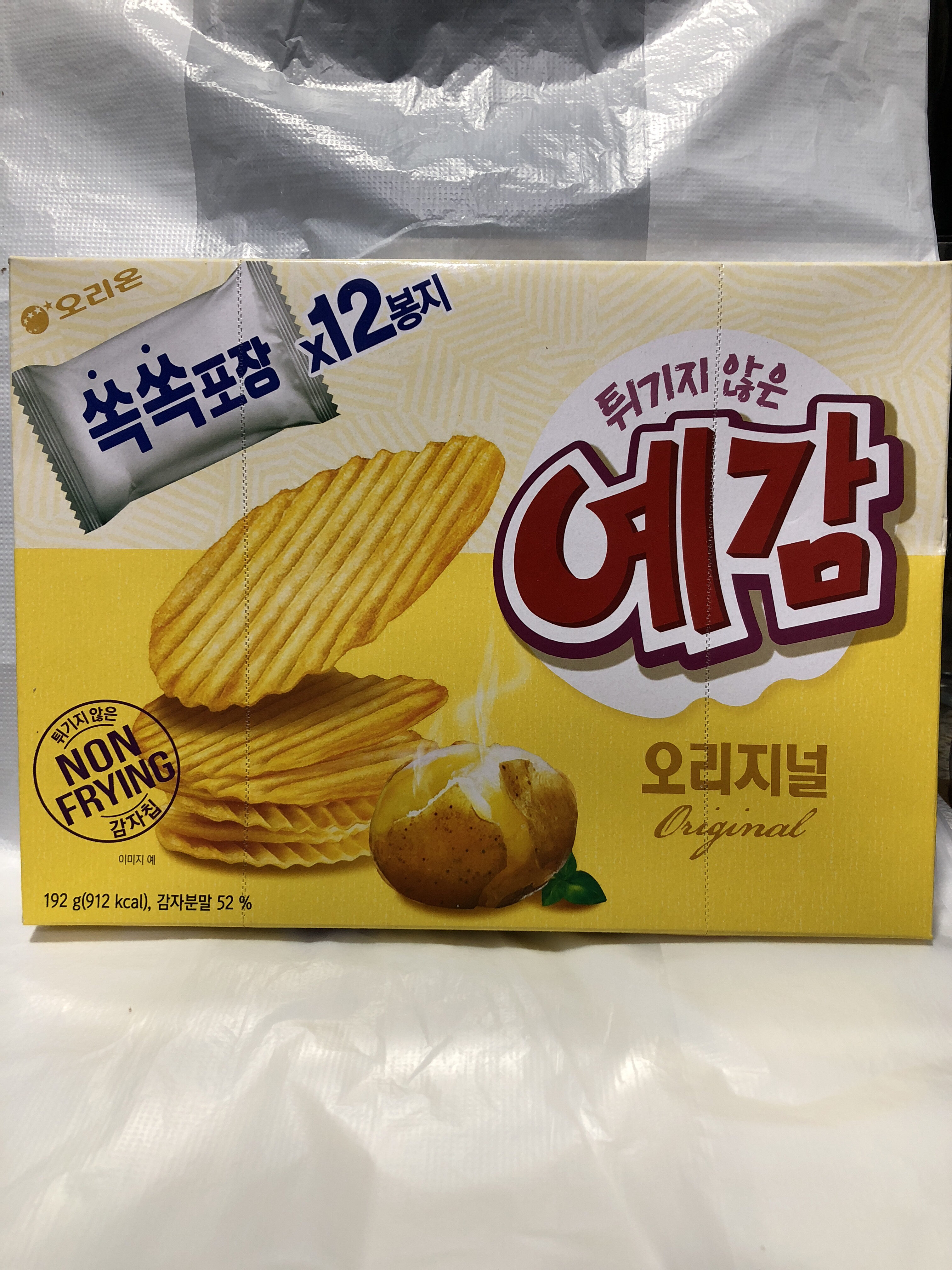 Yegam Potato Chips Box Original Flavour - Product - en