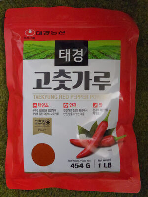 Taekyung Red Pepper Powder - Product - en