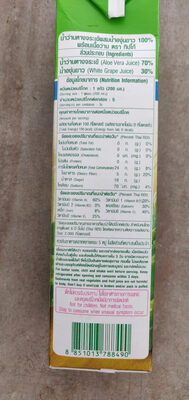 Aloe Vera Juice - Nutrition facts - en