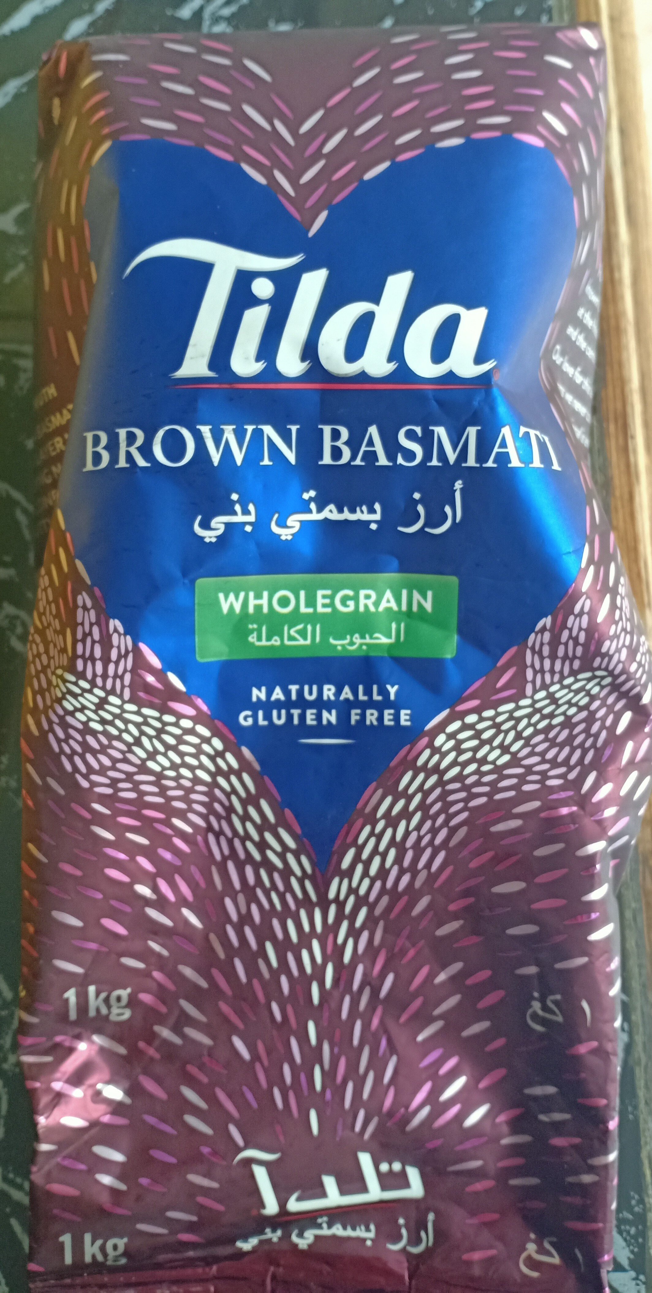 مجرى التعداد الوطني الفقر  Brown basmati rice - tilda - 1kg